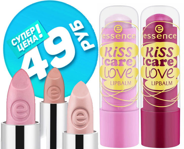      Essence      49   .?)   )   133.