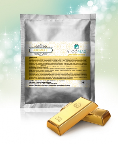     AlgoMAX