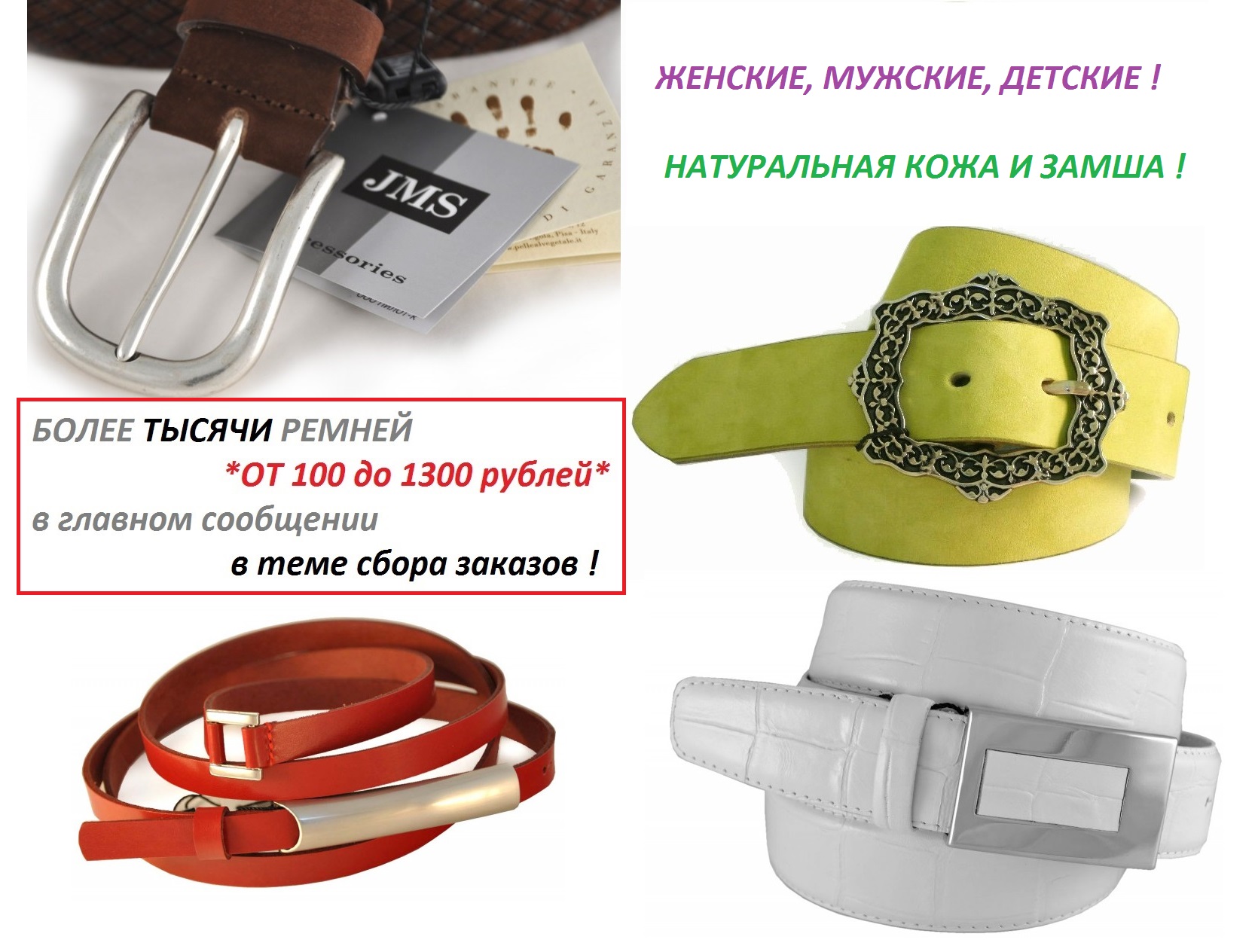   25 .J*M*S -    .