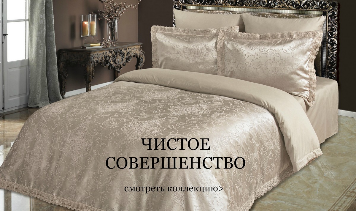   28.04.  Comfort.   . 