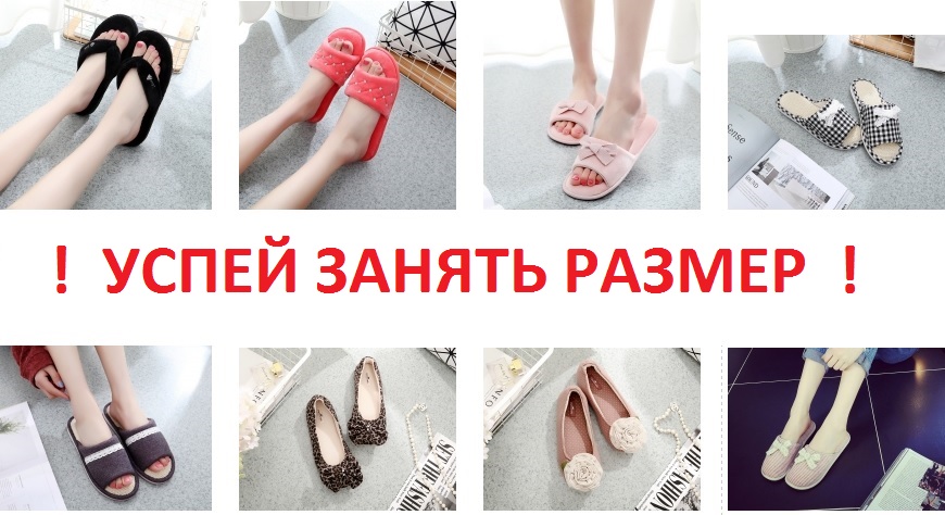   10 . Slipper Republic-   !