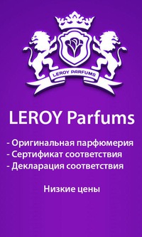  . .     Leroy parfums-          !     3 .. ! 23