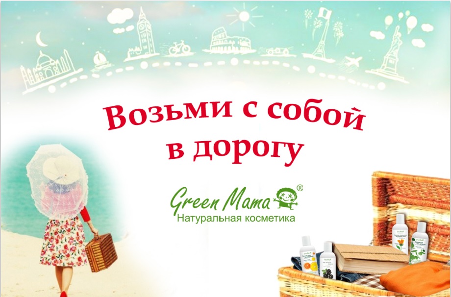   21 .      ? G*r*e*e*n M*a*m*a   &#8211;  .        . -2