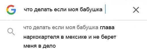 В мире