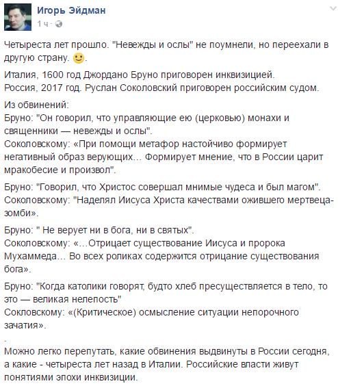 Умное