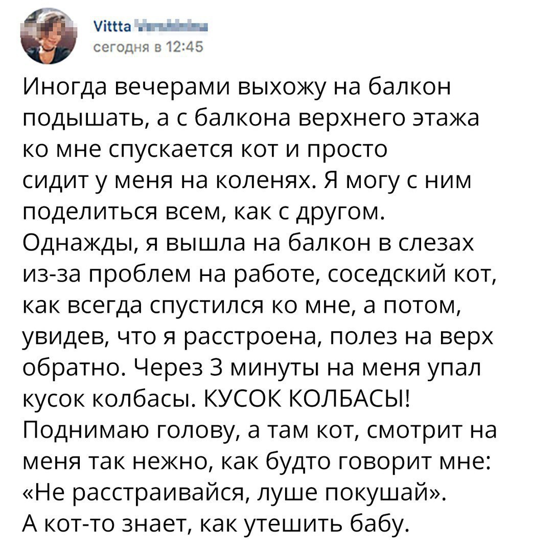 Удивительное 