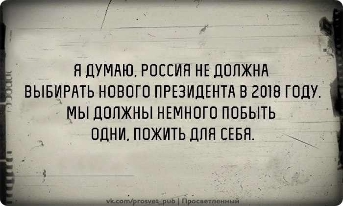 Умное