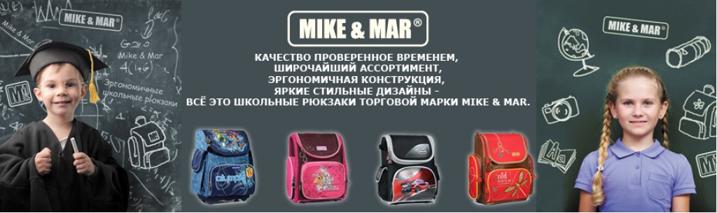 Пиар! Сбор до 05/06. От производителя (+лицензия). Ранцы, сумки/сумочки, рюкзаки, пеналы, мешки для обуви.