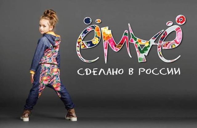 Марки Магазины Детской Одежды