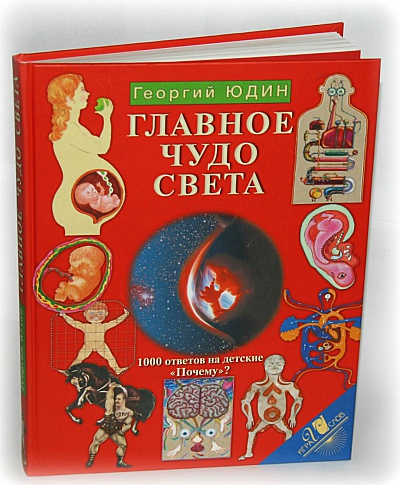  1 ,  !    ,  ?  . -3.  30  .