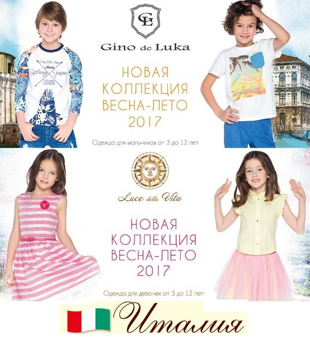  .    !   - 2017,  ..   .   Jun0, G*ino de Lu*ka  Lu*ce d*ella V*ita!  !     . 98-152.    6