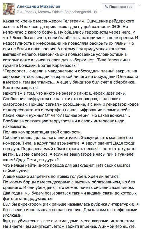 -        Telegram
