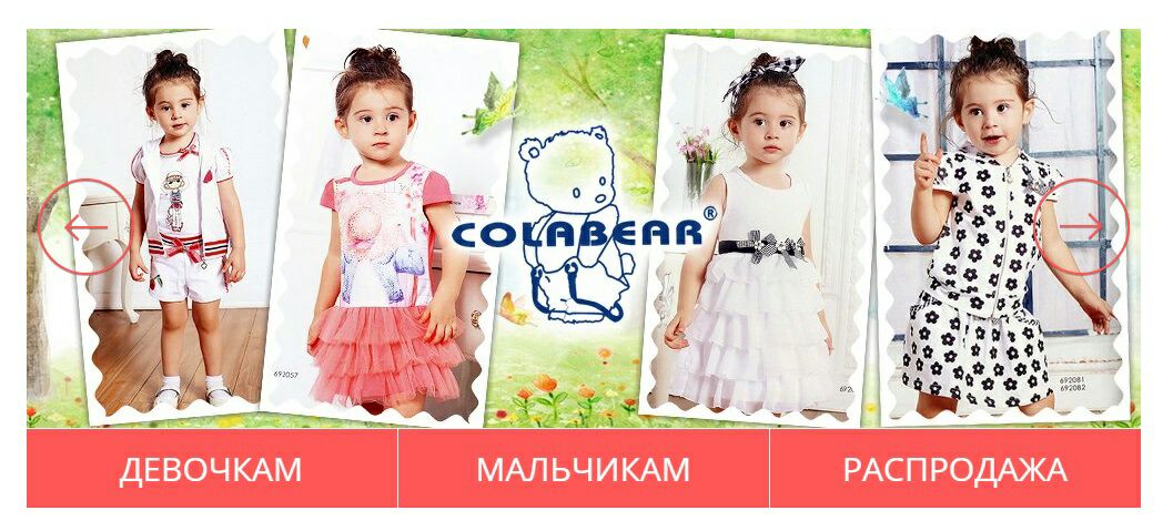  .      - Colabear    )        .(  154)   !    Colabear!  . 7 .