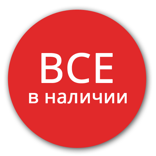 Пристрой. Таблетки для ПММ, Чистящие средства Ба*ги и многое другое.Раздачи 17 сентября.