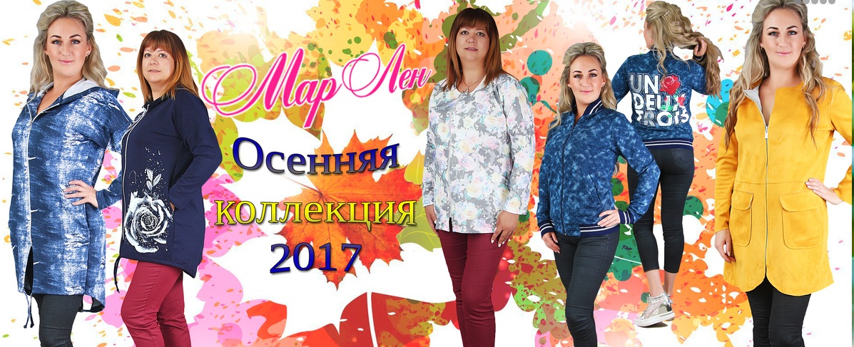 Смотреть Сайт Магазина Модно Трикотаж