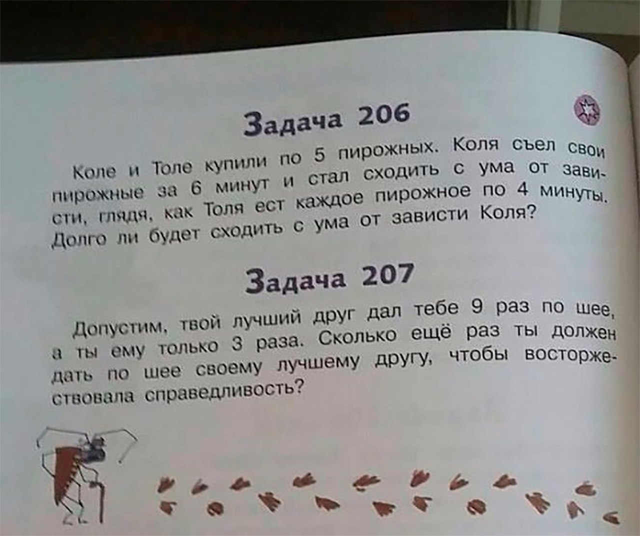  ,   ?