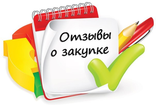 Картинки про, опт закупка открыток