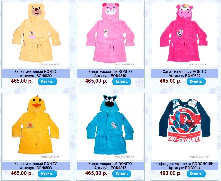        Bonito KidS !