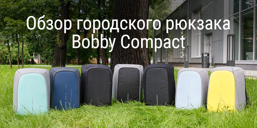 Bobby Compact -   