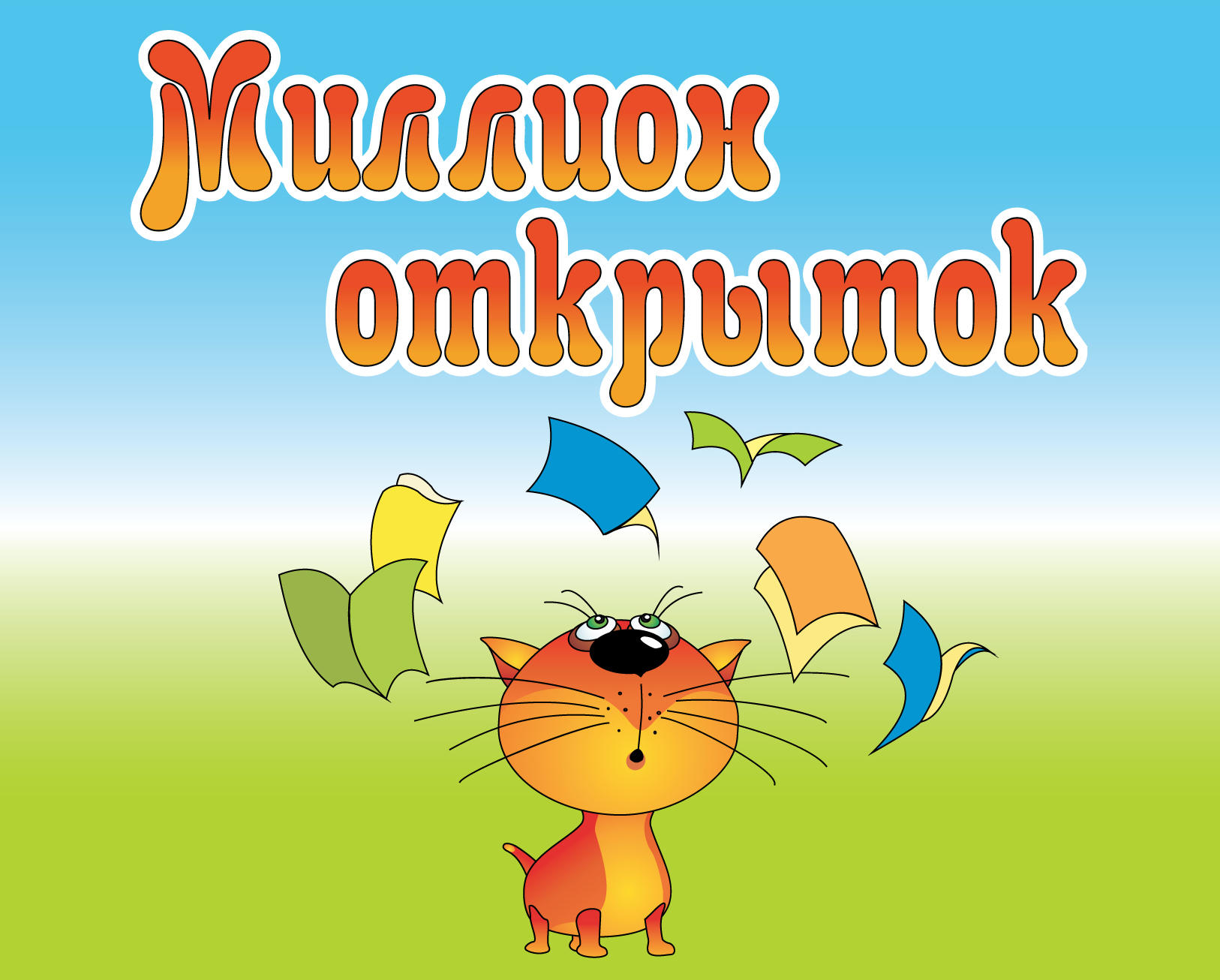 * -    !   -  20000 . , , ,  !