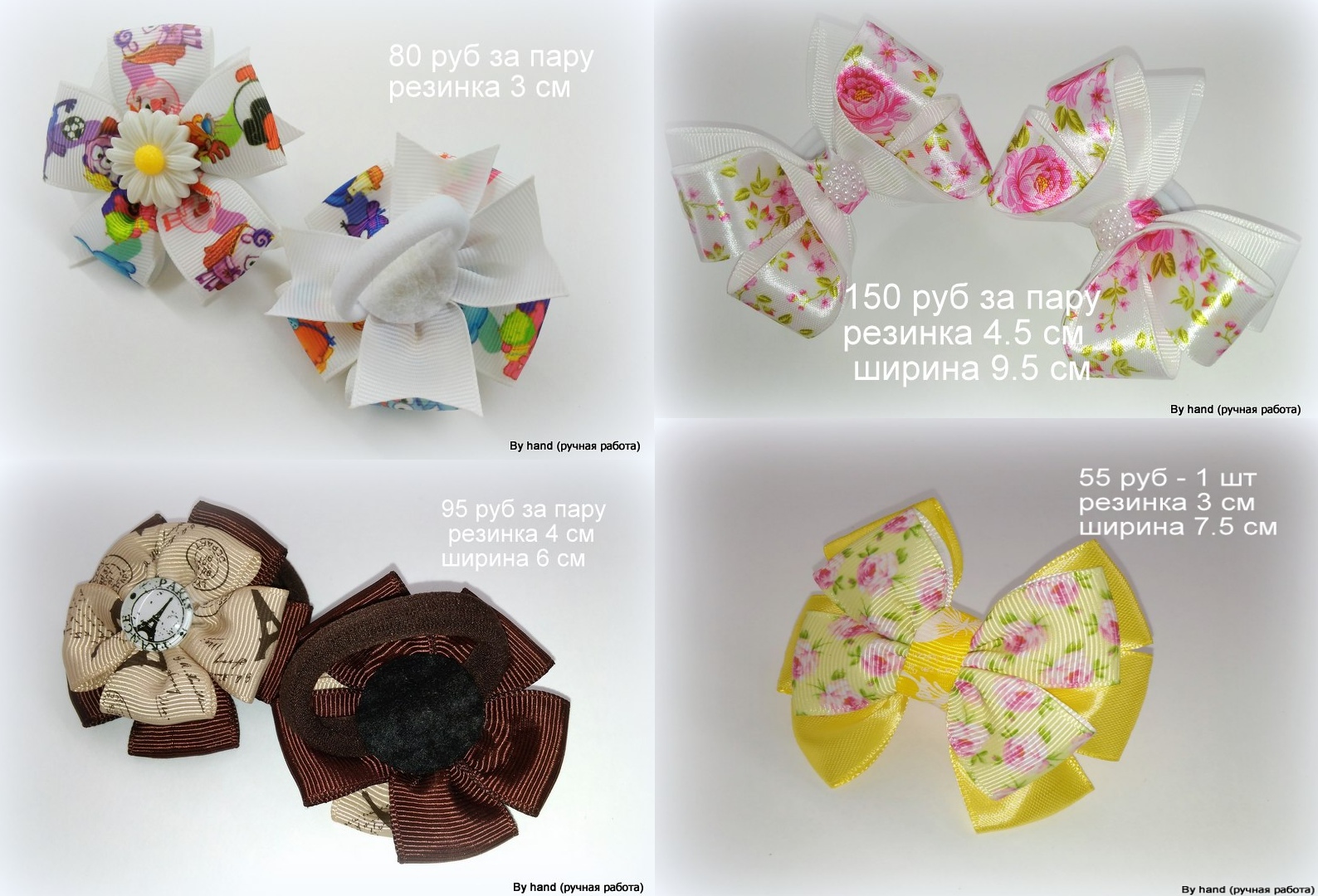   !!! -!  30/10. By hand -      .    !)
