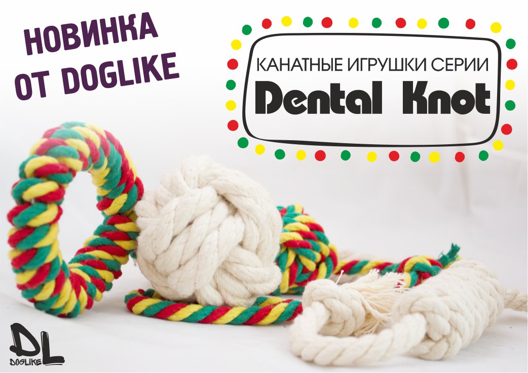    "Dental knot" 