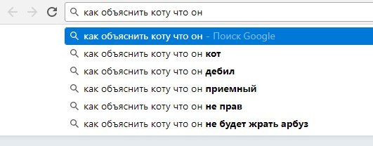 Умное