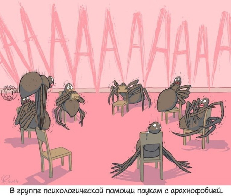 Умное