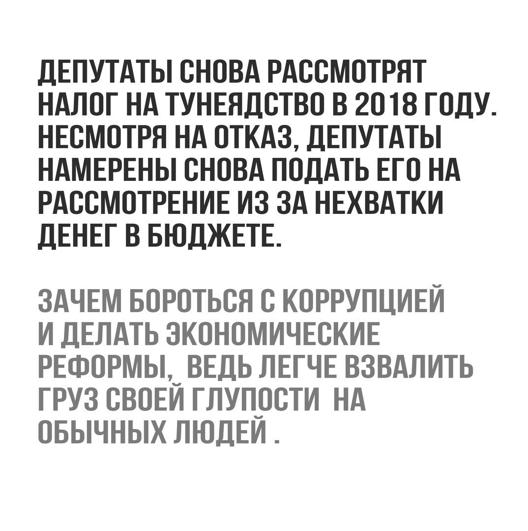 Умное