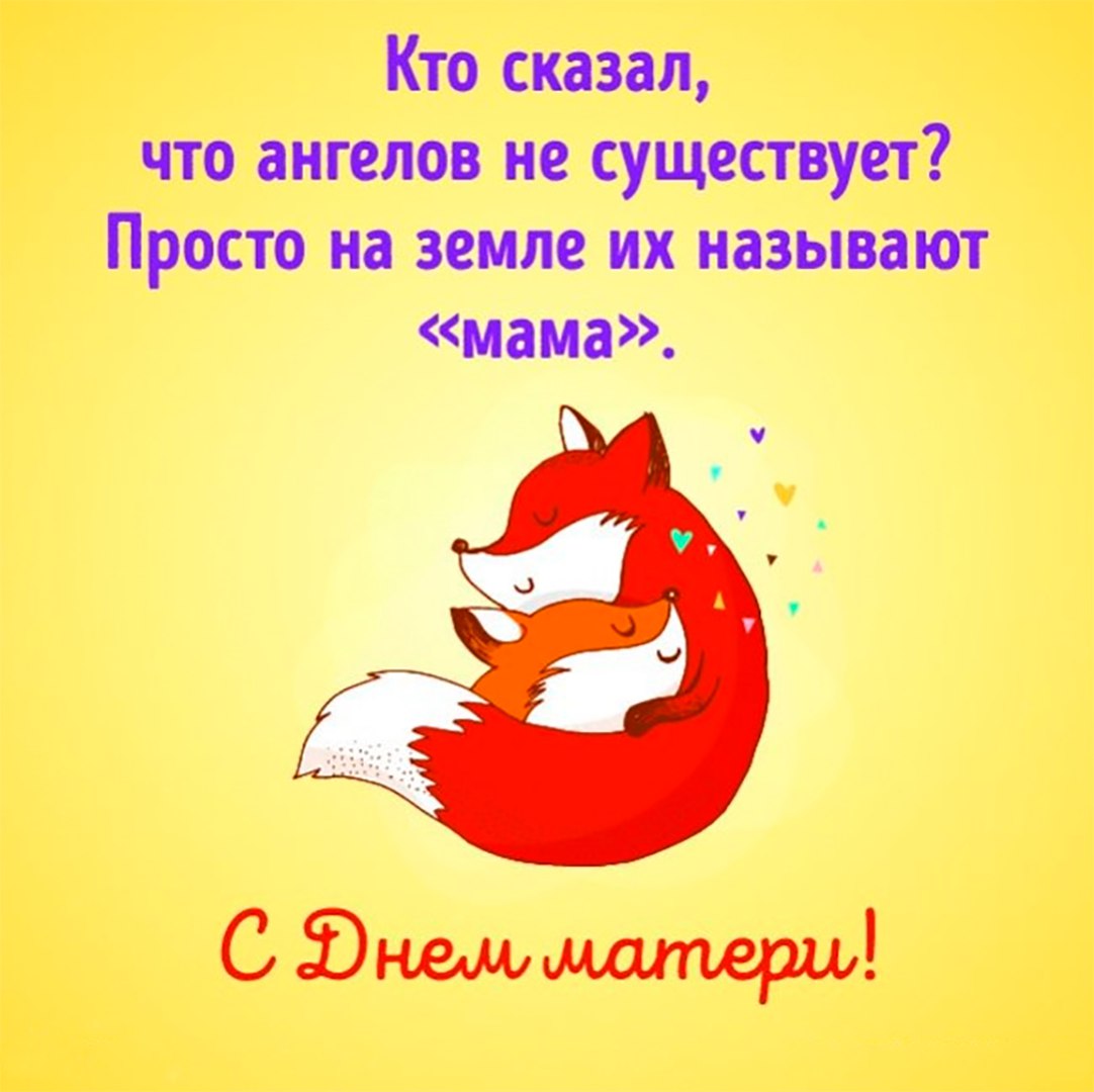 В мире