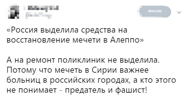 Умное