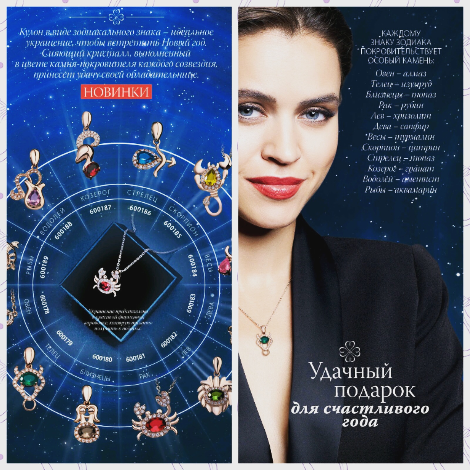     ! ! ! ! ! ! ! ! # # # # # # # # #faberlic #petrova_maria_n #__ 