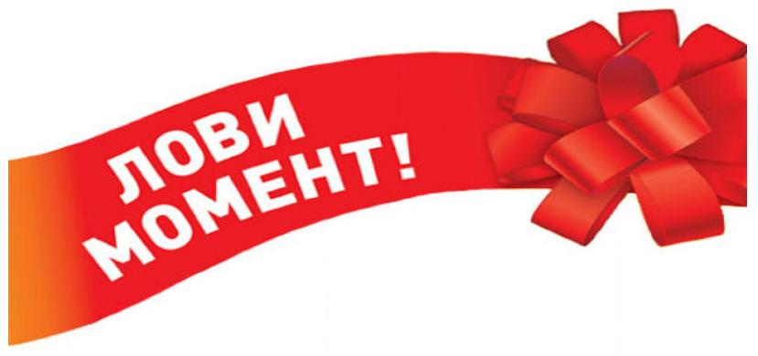 НОВАЯ АКЦИЯ !!! Посуда Вekker и Winner. СКИДКИ до 70% !!! 