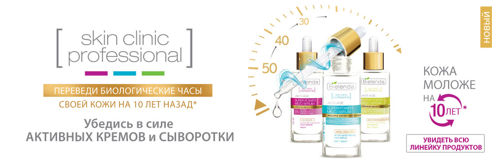Люкзотика Офиц Сайт
