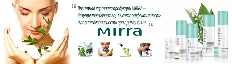 Крем Mirra Где Купить