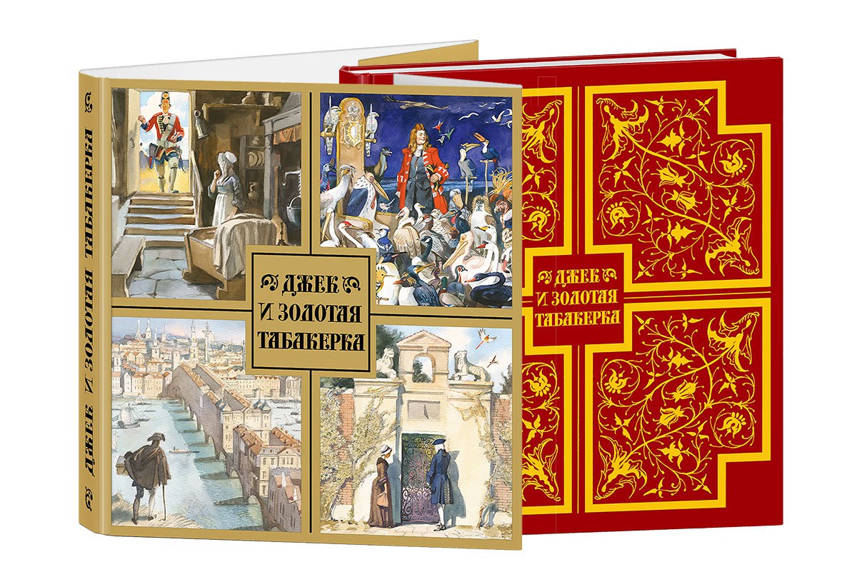 Сбор заказов до 29.01. Книги Н и г м а - книги для малышей, школьников, подростков, а также их родителей, ценящих хорошие детские книги. Галерея 51. Новинки. Акция на 47 позиций!!