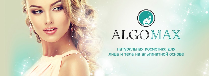   04.02. A*l*g*o*MAX -         .   8 .  6.