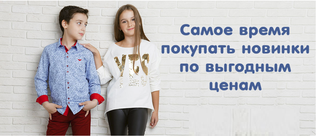 Бизнес план подростковой одежды