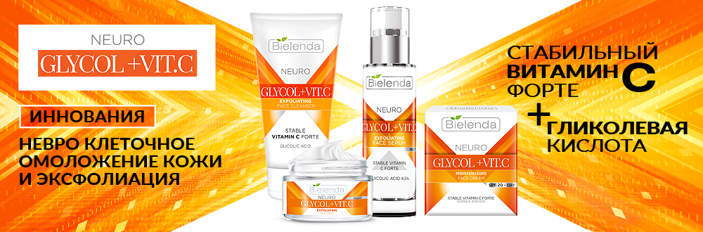 Bielenda -    