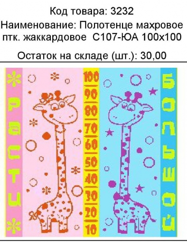    14.02.     -     , 100% ,  