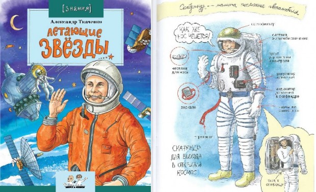 Сбор заказов до 08.02. Детская книжная серия Настя и Никита - добрые истории, написанные на хорошем русском языке для детей от 5 до 11 лет. Галерея 25.Новинки