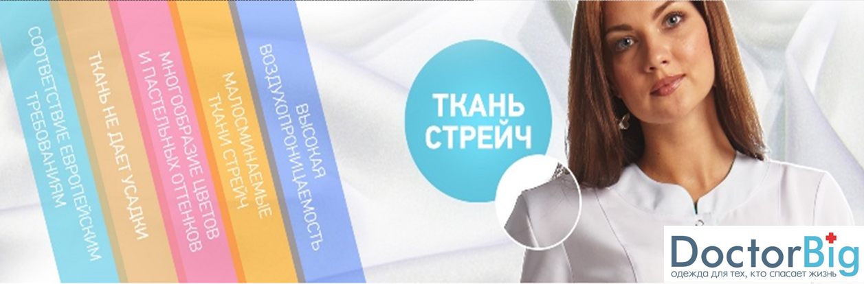 Doctor*Big -   ,   !    .  . !