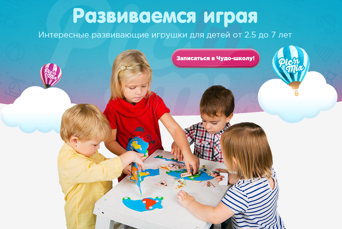 Pic'n Mix -  .      6 .   . !!!