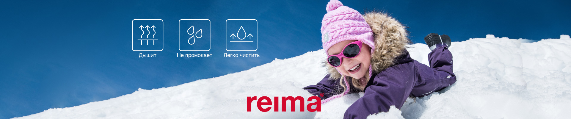  . Reima -   -      , 