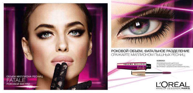    ?  ,     !  must-have  -     Fatale  L'Oreal !