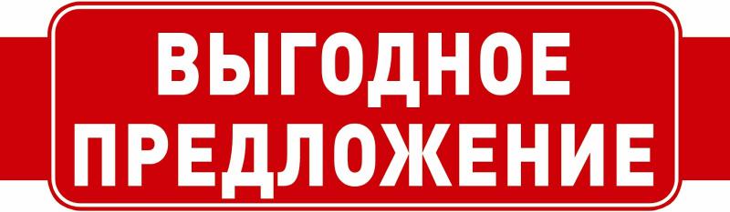 -48  16/02. !!    eX!    ))
