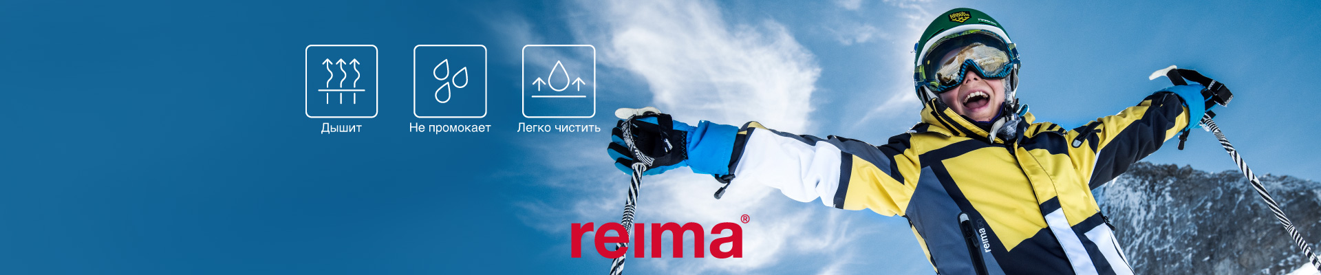  . Reima -   -  .  , ,  , , . 2 .