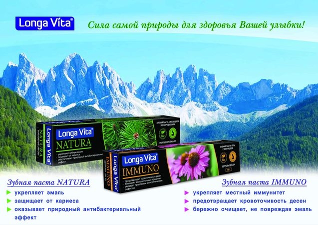   27.02. White glo  Longa Vita!         .     !   Angry Birds.      Longa Vita     !-36