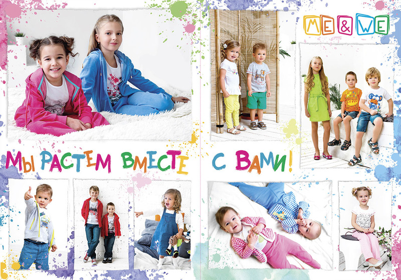   27.02.     , Me&We - ,        68  152.  ! -16