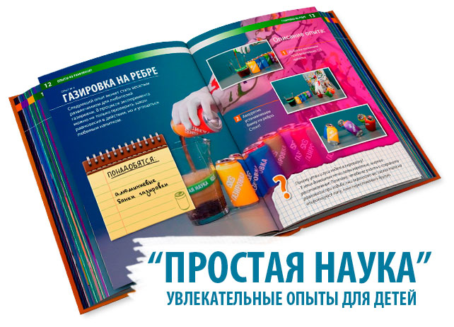  28.02.  ,   ,       .   ! - 14